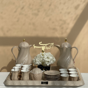 Set El-Habayeb Hospitality