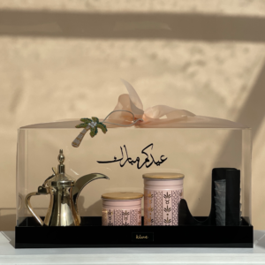 عيد مبارك - صندوق الضيافة