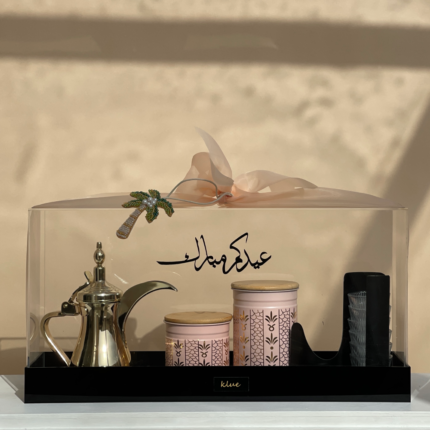 Eid Mubarak - Hospitality Box