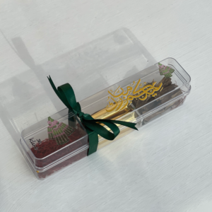 هدية العيد الصغيرة الفاخرة