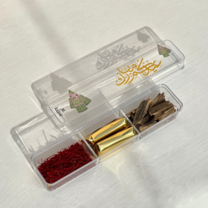 هدية العيد الصغيرة الفاخرة