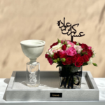 اهلا بالعيد