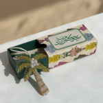 عيدكم مبارك – تعليقة نخلة