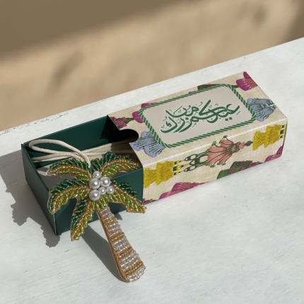 Eid Mubarak - Palm Tree Pendant