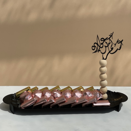 “Asakum Min Awadah” Eid Tray