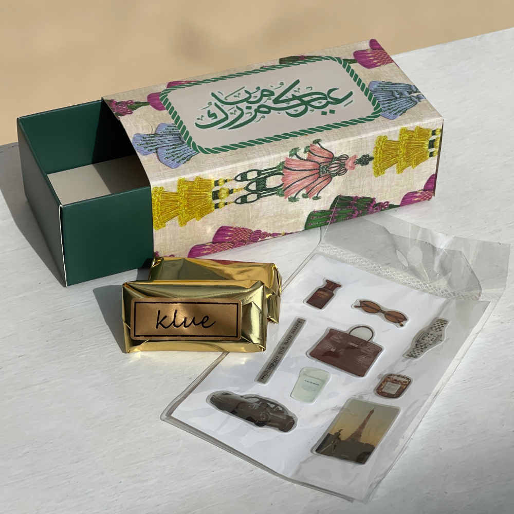 توزيعات ملصقات العيد 1