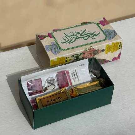 Eid Stickers Giveaway 2