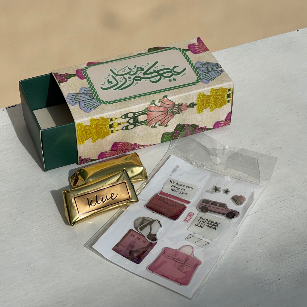 توزيعات ملصقات العيد 2