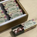 Tawziat Al Eid - 6 Boxes Pistachio Chocolate