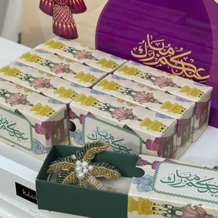 Eid Gift Tray with 8 Palm Tree Pendant