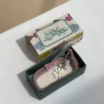 عيد مبارك - تعليقة هاتف ديزي وردية