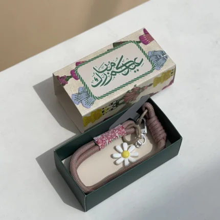 عيد مبارك - تعليقة هاتف ديزي وردية