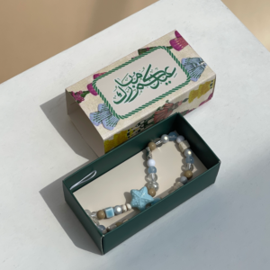 عيد مبارك - تعليقة هاتف نجمة بحر