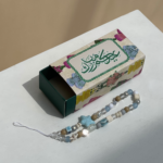 Eid Mubarak - Ocean Starfish Phone Strap