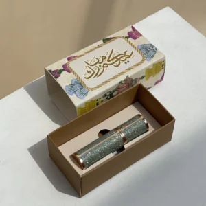 Eid Mubarak – Mini Shiny Leather Perfume Atomizer (5 ml)