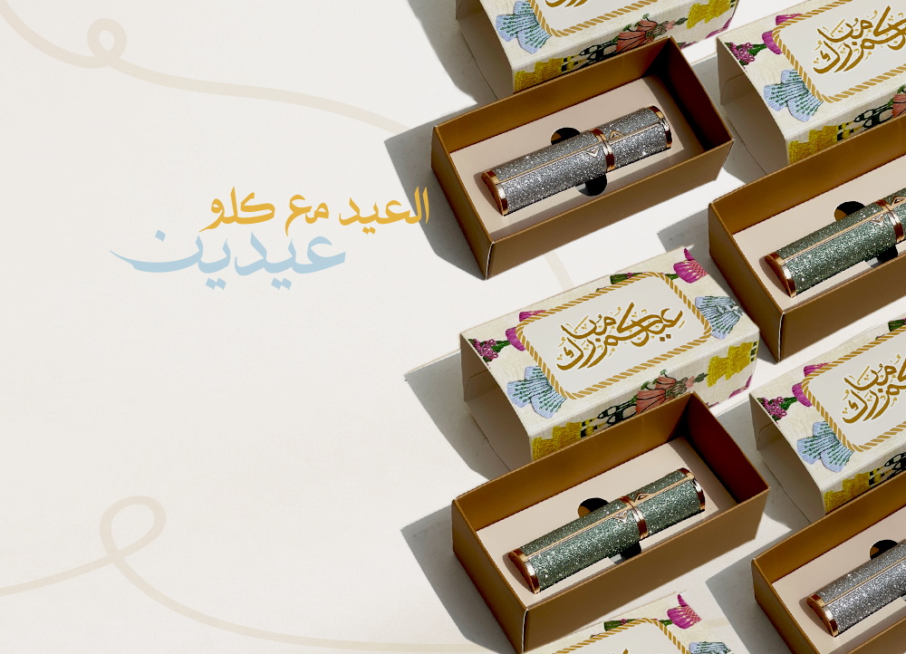 بانر الموقع - عيد- -عربي-انجليزي1