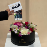 ⁦صندوق ربيع التخرج⁩ - الصورة ⁦4⁩