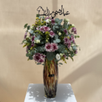 Luxury Eid al-Adha Floral Vase