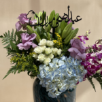 Eid Joy Gift - Image 2