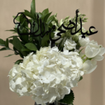 Eid Purity Gift - Image 2