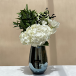 Eid Purity Gift