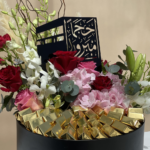 ⁦صندوق حج مبرور⁩ - الصورة ⁦2⁩