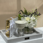 Eid Adha Mubarak Tray