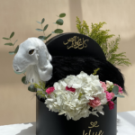 ⁦صينية اضحى مبارك⁩ - الصورة ⁦2⁩