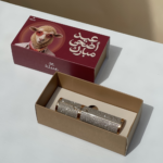 ⁦عيدكم مبارك – علبة معطر جلدية لامعة صغيرة (5 مل)⁩ - الصورة ⁦2⁩