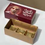 Eid Mubarak –  Dubai chocolates - Image 2