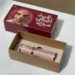 Eid Mubarak – Mini Leather Perfume Atomizer (5 ml) - Image 2