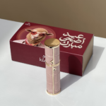 عيدكم مبارك – علبة معطر جلدية صغيرة (5 مل)