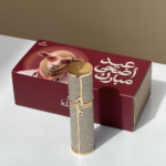 عيدكم مبارك – علبة معطر جلدية لامعة صغيرة (5 مل)