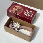Eid Mubarak - Daisy Pink Phone Strap - Image 2