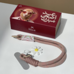 Eid Mubarak - Daisy Pink Phone Strap