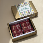 Eid al-Adha Chocolate Giveaways - Image 2