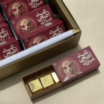 Eid al-Adha Chocolate Giveaways
