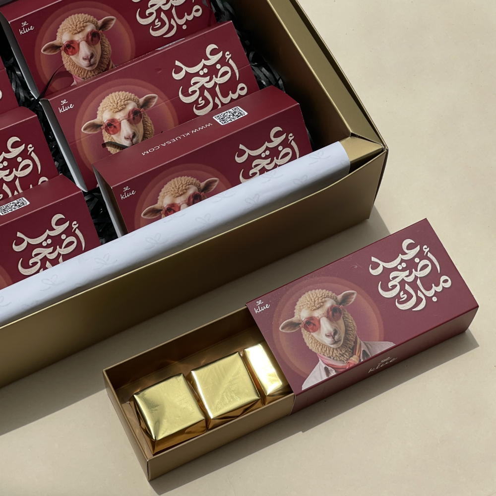 IMG_8038 (1) Eid al-Adha Chocolate Giveaways - Image 1