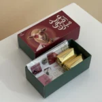 توزيعات ملصقات العيد 2 - الصورة 2