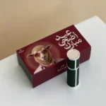 ⁦عيدكم مبارك – علبة معطر صغيرة (5 مل)⁩ - الصورة ⁦2⁩